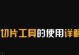 群联PS2251-68量产工具教程（详细指南及操作步骤，助您顺利进行PS2251-68芯片的量产）