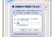 解决电脑连WiFi老提示密码错误的问题（探索网络连接故障的原因及解决方案）