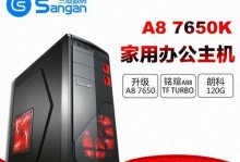 探索A106790K手机的性能与功能（一款令人称赞的手机，A106790K的亮点解析）