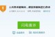 台式电脑频繁自动关机的原因和解决方法（解析台式电脑频繁自动关机的问题以及如何解决）