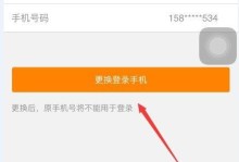 微博怎么改绑定的手机号码,一键解锁账户新体验！”