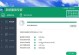 如何使用360电脑重装系统（详细教程及技巧分享）