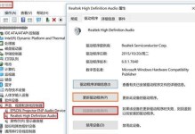 笔记本无声问题解决方法（恢复笔记本声音的快速方法与技巧）