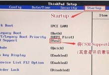 如何使用启动盘装载两个操作系统？（一步一步教你如何在计算机上安装双系统）
