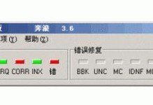 以西数硬盘固件修复指南（解决以西数硬盘固件问题的方法及步骤）