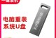 从U盘启动安装XP系统教程（简明易懂的XP系统安装指南）