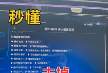 电脑命令提示错误分析与解决方法（重复唤醒错误与命令提示的关联及处理措施）