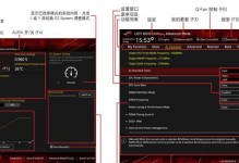 一:UEFIBIOS概述