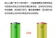 以air2参数配置电池，优化电子设备续航能力（以air2参数配置电池，提升电子设备使用时间和性能稳定性）