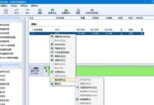 SSD分区4K对齐教程（优化SSD性能的关键步骤和方法）