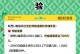 联想主板如何使用U盘安装系统？（快速、简便的U盘装系统方法）
