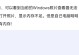 电脑保存文件时间错误的原因及解决方法（探究电脑保存文件时间错误的根源，提供有效解决方案）