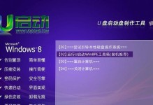 1.如何选择合适的U盘