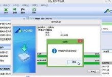 移动硬盘怎么换分区格式,移动硬盘分区格式更换全攻略