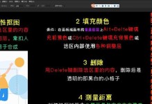 掌握PS等比例的复制快捷键，提升操作效率（以快速复制快捷键为主题，轻松应对繁琐的复制操作）