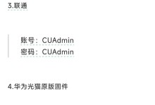 光猫装移动硬盘怎么装,光猫连接移动硬盘全攻略