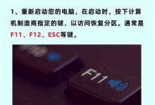 windows7怎么更改网口,Windows 7系统下网口配置与更改指南