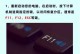 windows7怎么更改网口,Windows 7系统下网口配置与更改指南