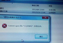 小马伪激活教程（详解小马伪激活方法，让你的设备更加自由自在）