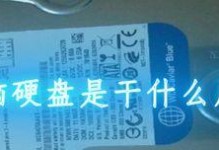电脑硬盘功能,存储与数据管理的核心枢纽