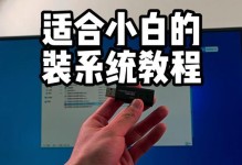 使用U盘安装2008系统教程（简单快捷的安装方法，助您快速搭建服务器）