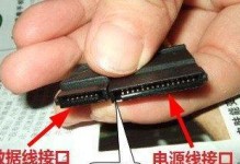 如何添加一个固态硬盘并提升电脑性能（轻松学会安装固态硬盘，快速提升电脑速度）