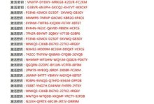 怎么停用windows产品密钥,一键解锁系统限制