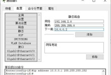 电脑经常IP地址配置错误的解决方法（探究电脑IP地址配置错误的原因及解决方案）