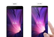 努比亚Z17s评测（探索努比亚Z17s的性能和外观设计，解析旗舰手机的优势与不足）