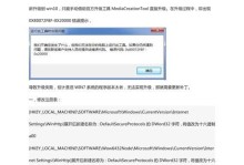 解决Win10电脑常见错误的方法（探索Win10电脑错误解决之道，让您的电脑运行更顺畅）