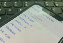 以卡贴机信号的质量及影响因素研究（探究卡贴机信号稳定性及其对通讯质量的影响）