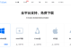 轻松实现手机远程控制：toDesk软件的简易操作指南
