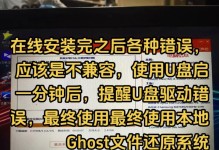 使用U盘安装驱动的详细教程（解决电脑驱动问题的简便方法）