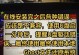 使用U盘安装驱动的详细教程（解决电脑驱动问题的简便方法）