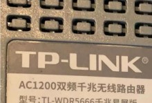 如何修改路由器的WiFi密码（简单教程，轻松保障网络安全）