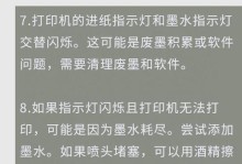 老板打印机故障灯亮了怎么解决,快速解决老板打印机故障灯亮难题