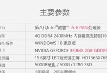 Win10系统光驱启动安装教程（一步步教你在Win10系统上安装光驱启动）