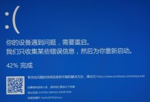 解决登陆组件错误，请重新启动电脑管家（通过重新启动电脑管家来解决登陆组件错误问题）