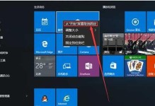 Win10安装原版Win7系统教程（轻松学会在Win10上安装原版Win7系统）