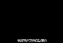 戴尔游匣笔记本Win7系统重装教程（详细介绍以戴尔游匣笔记本为例的Win7系统重装步骤）