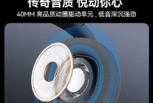 高清音频驱动的重要性（提升听觉体验，增强音乐感受力的关键）