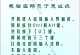 如何强制解除电脑开机密码（突破密码保护，轻松进入电脑系统）