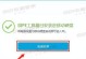 怎么将移动硬盘装上pe,操作指南与技巧解析