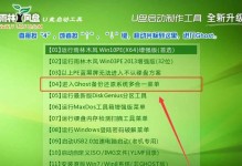 如何通过联想硬盘模式修改来优化存储体验（简单步骤让您轻松修改联想硬盘模式，提升存储效率）