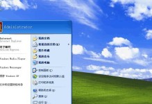 深度技术XP安装教程（快速掌握深度技术XP的安装步骤）