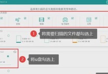 文件误删，急救指南（掌握文件误删除恢复技巧，挽救重要数据）