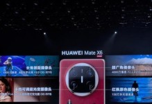 华为X6移动定制版（全面升级的移动定制版，性能更强，价格更实惠）