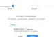解决Microsoft电脑密码错误的问题