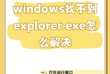 如何快速关闭电脑错误提示窗口（简单方法让你轻松解决烦人的错误提示窗口问题）