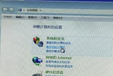 电脑不在windows系统怎么办,电脑不在Windows系统下的应对策略